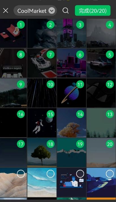 Java|朋友圈不再九宫格!可以一次性发20张图片,超过九张自动生成视频
