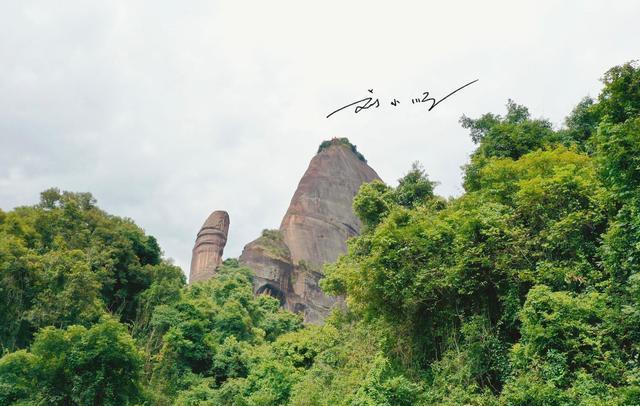 重庆|广东韶关有一块“让人害羞”的石头，就在丹霞山，游客直呼太像了