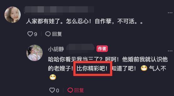 向佐|向佐疑与“视讯女”闹掰,女方否认知三当三:会让以前的男人后悔