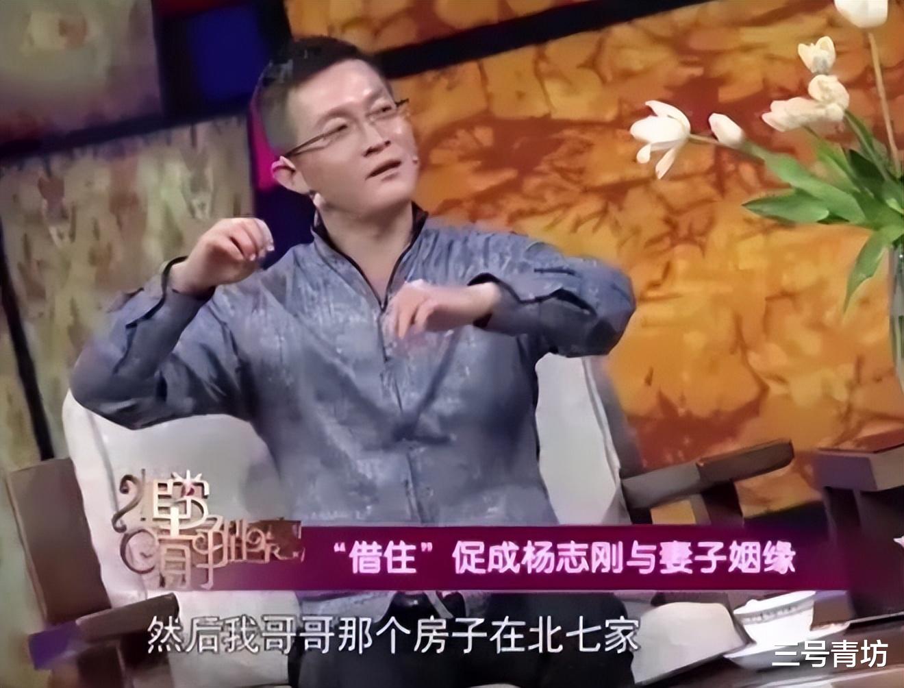 杨志刚|演员杨志刚:娶小师妹张静,钱归她管,如今他还好吗?
