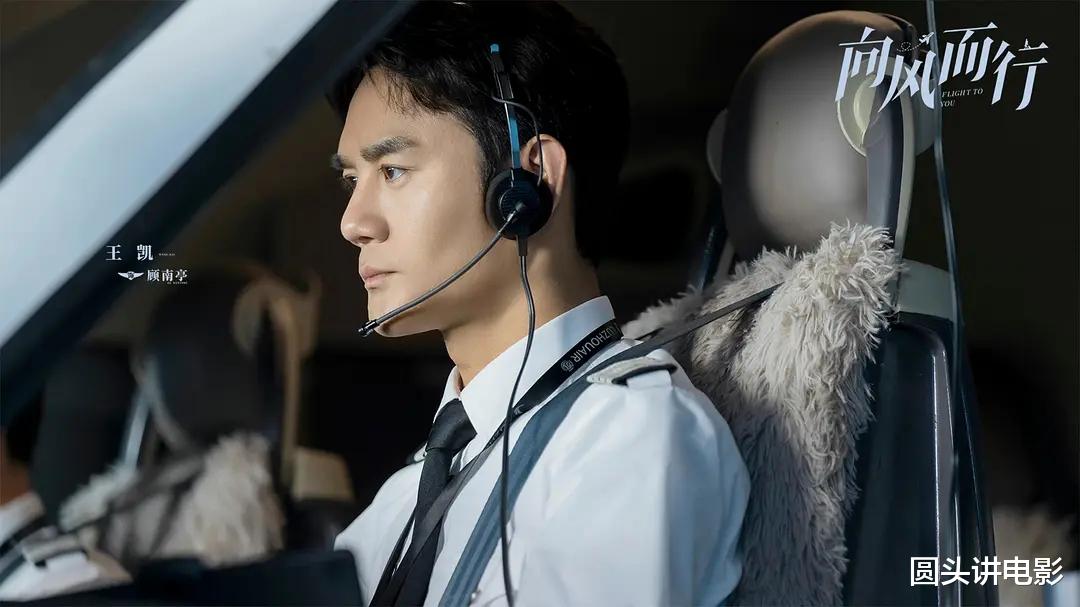 电视剧|电视剧网播热度榜:《向风而行》跌至第三,你在追哪一部?