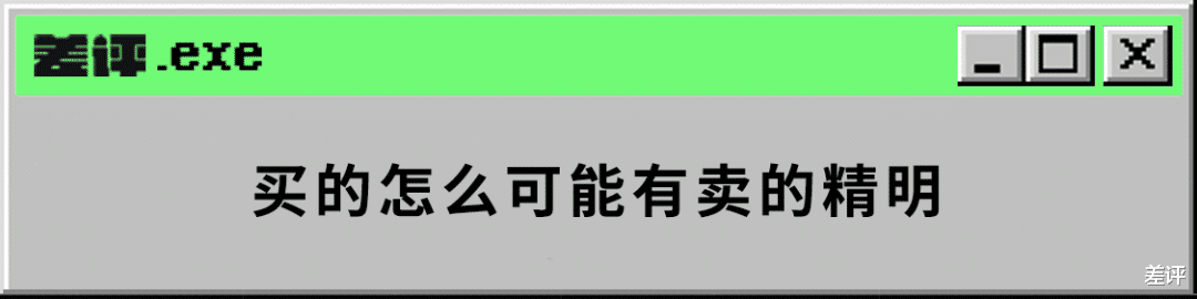 伊隆·马斯克|花一百块在拼多多上买了个盲盒,看到快递我人都傻了