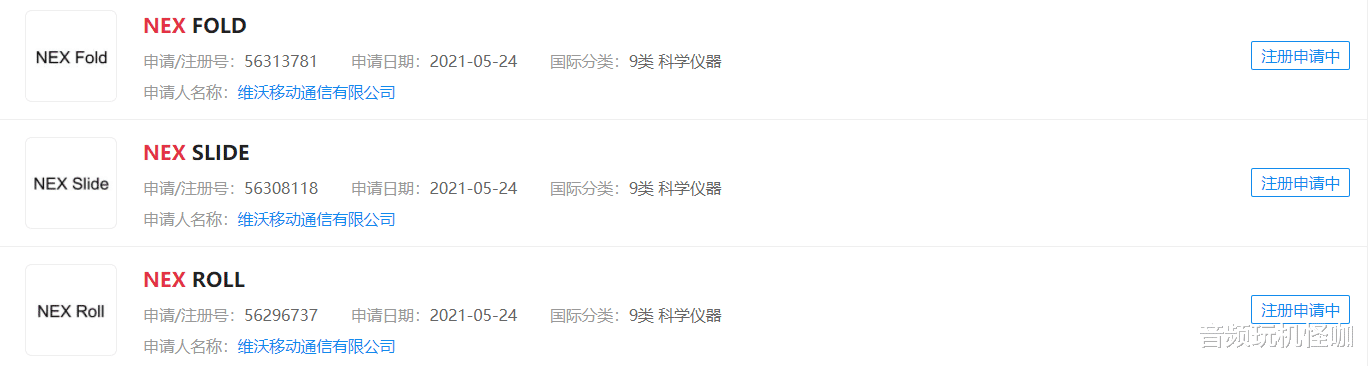 折叠屏|2022年折叠屏手机迎来规模化发展,vivo即将入局?