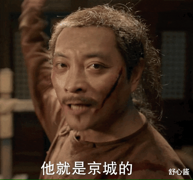 索额图|一口气追平11集，很久没有这样的历史大剧了