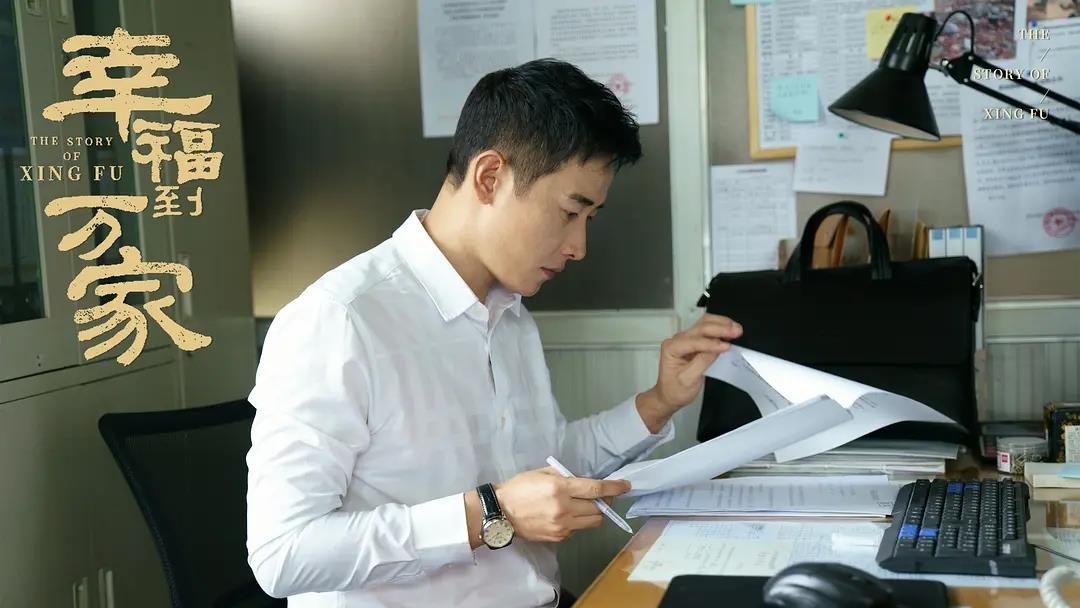 幸福到万家|《幸福到万家》带给我们哪些职场启示?