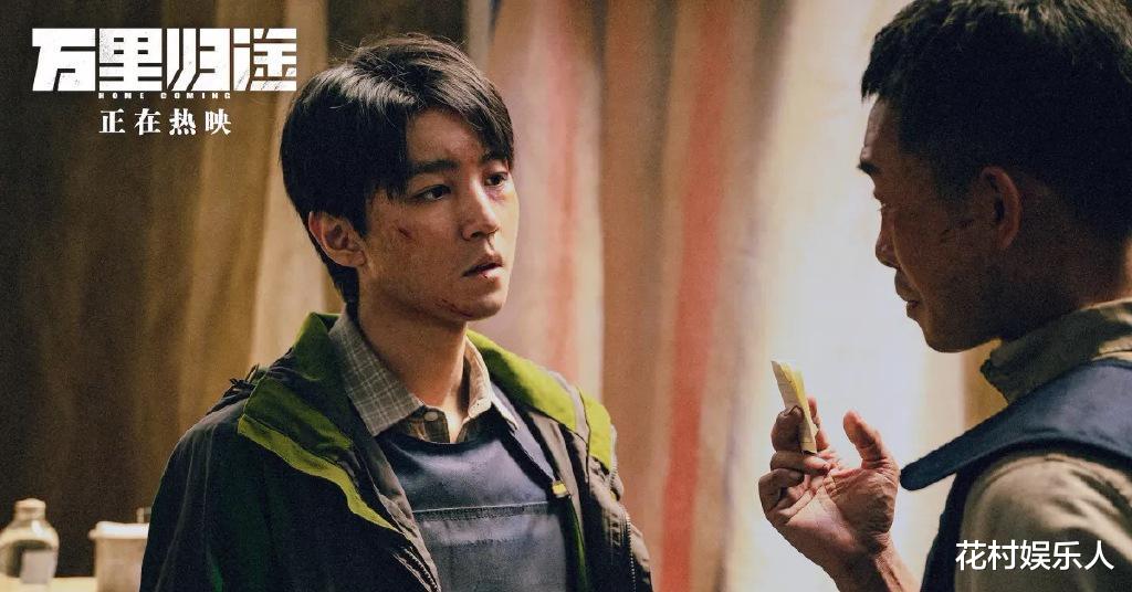 万里归途|?电影《万里归途》外交部新人成朗，完美演绎初入职场的我们！