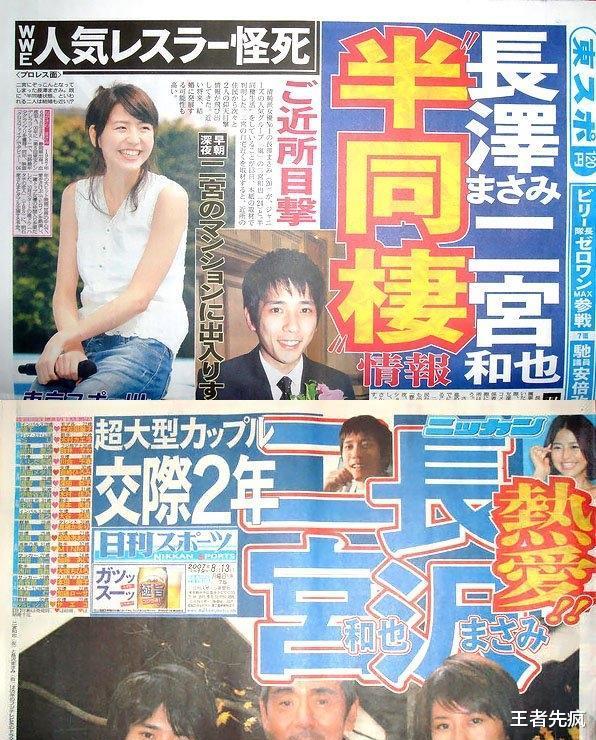 长泽雅美|长泽雅美为什么结不了婚？盘点她交往过的六任男友，眼光越来越差