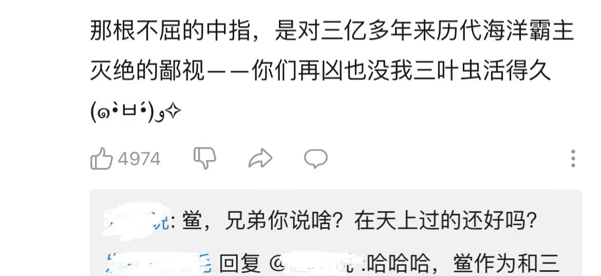切尔诺贝利核电站,竟出现10亿年前生物