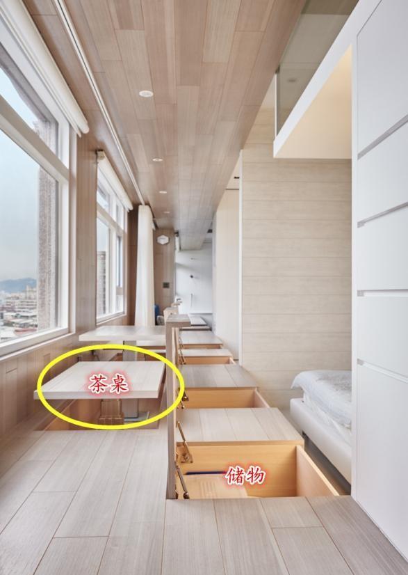 客厅和儿童房共用6米长阳台,人家打榻榻米,设茶室,榨干每1