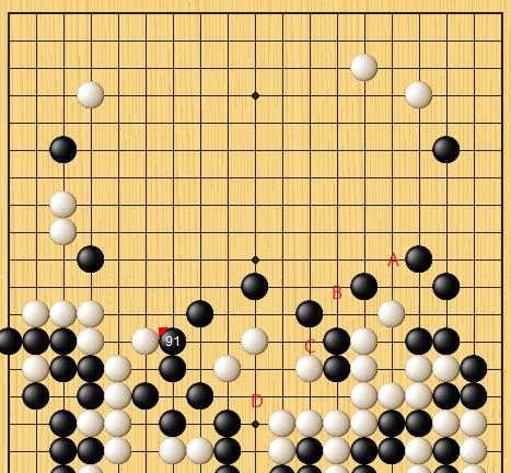 柁嘉熹|亚运会，柁嘉熹九段发动反击，丁浩九段突然心软？