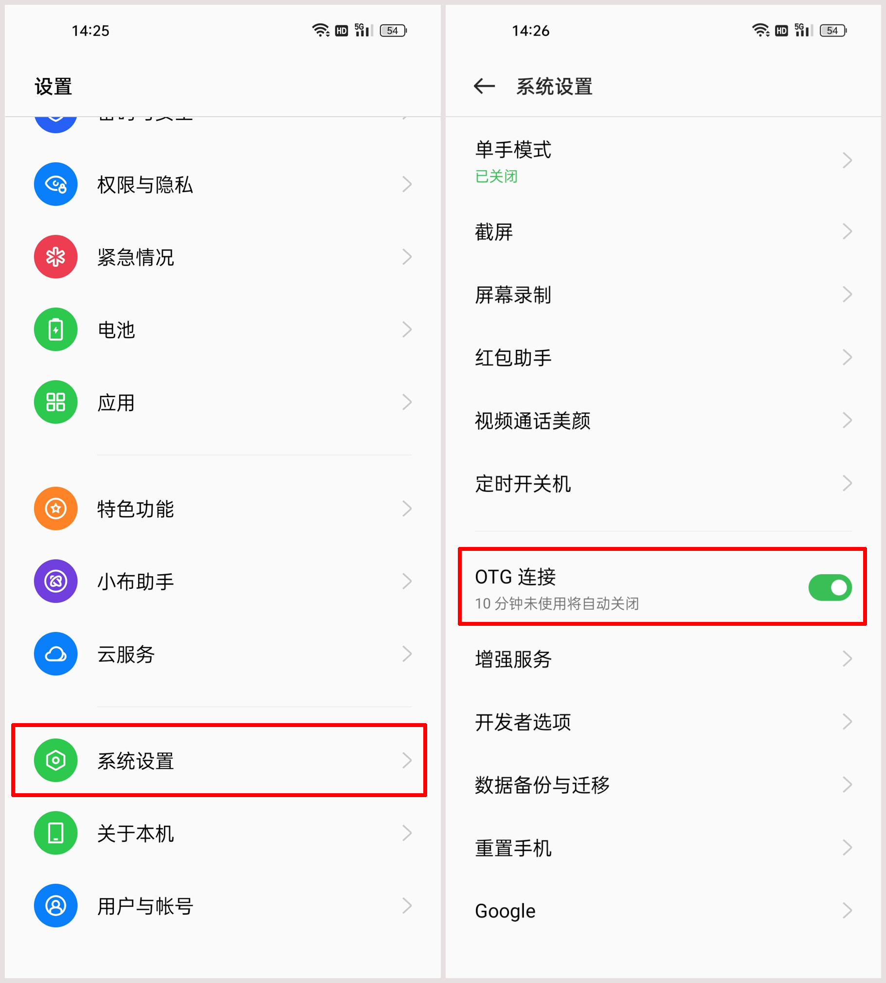 ColorOS|ColorOS 12.1系统的生产力