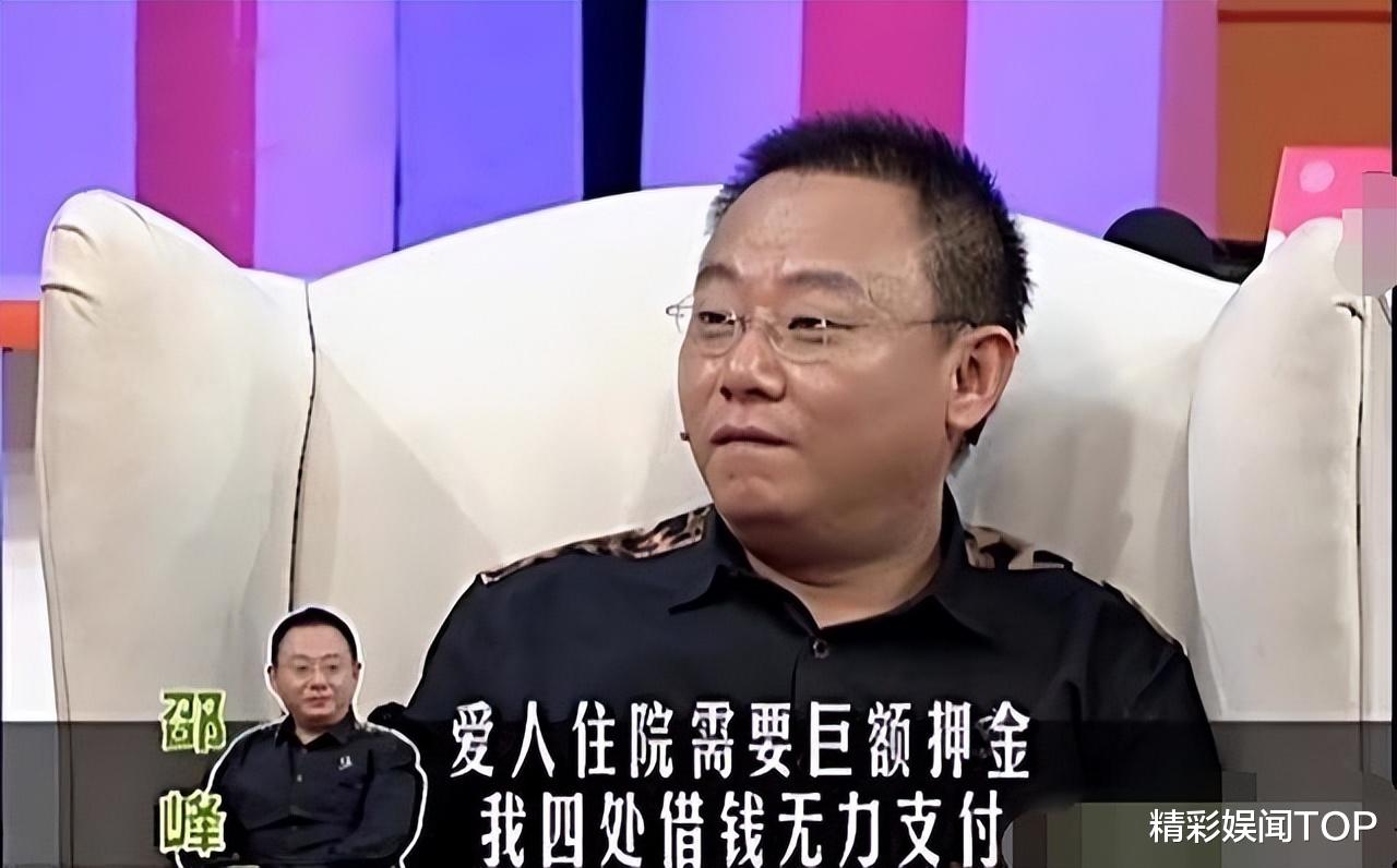 他八次上春晚，把欢笑留给观众，为妻治病散尽家财，如今满头白发