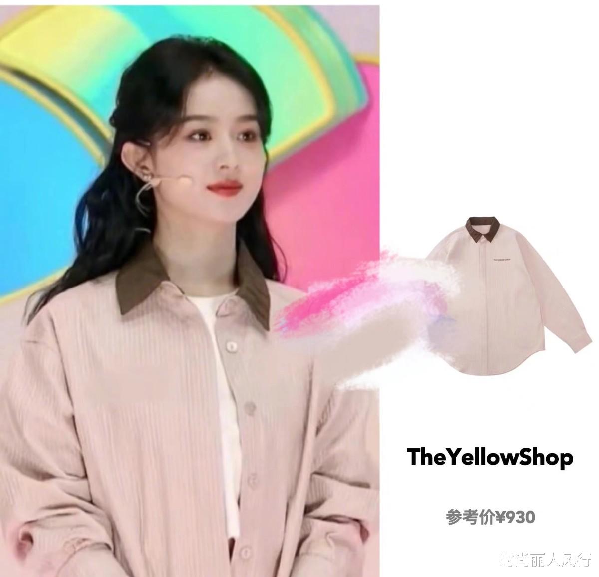 央视|赵丽颖亮相央视太嫩了！穿衬衣T恤嫩回高中生，脸肉嘟嘟的太可爱