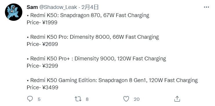 红米手机|红米K50系列来了!价格离谱,干翻小米