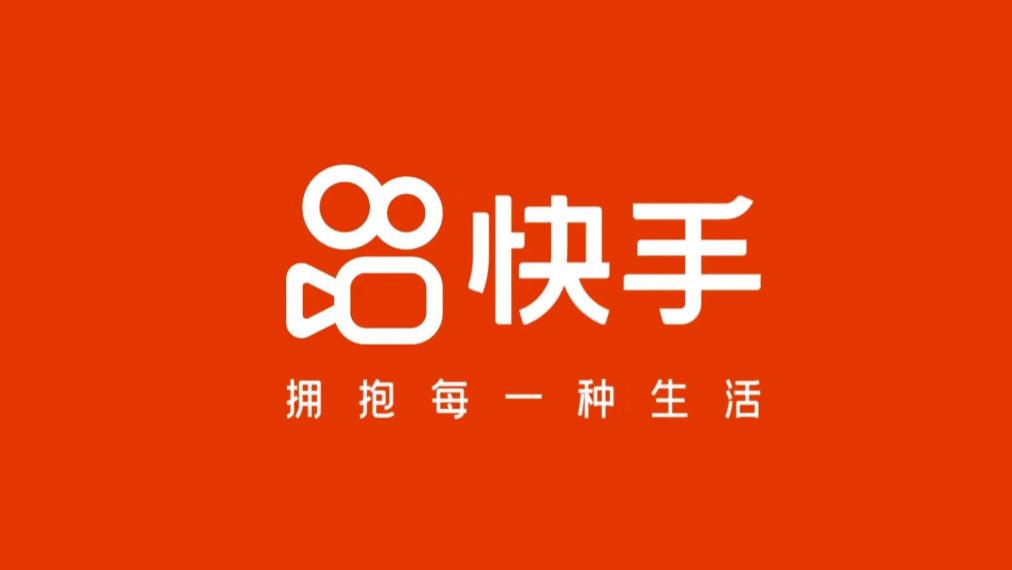 快手视频|当快手打开想象力，钱多了，路也更广阔！