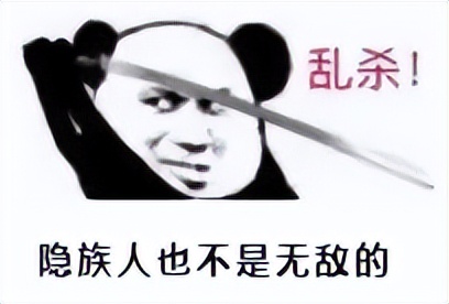 永劫无间|永劫无间：但凡有个职业选手做队友，咱俩一起指定嘎嘎乱杀！
