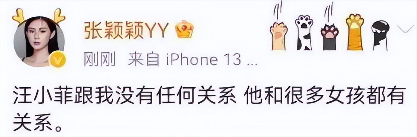 赵本山|娱乐圈让人不敢置信的大瓜,从华晨宇到赵本山,每个瓜都保熟保甜