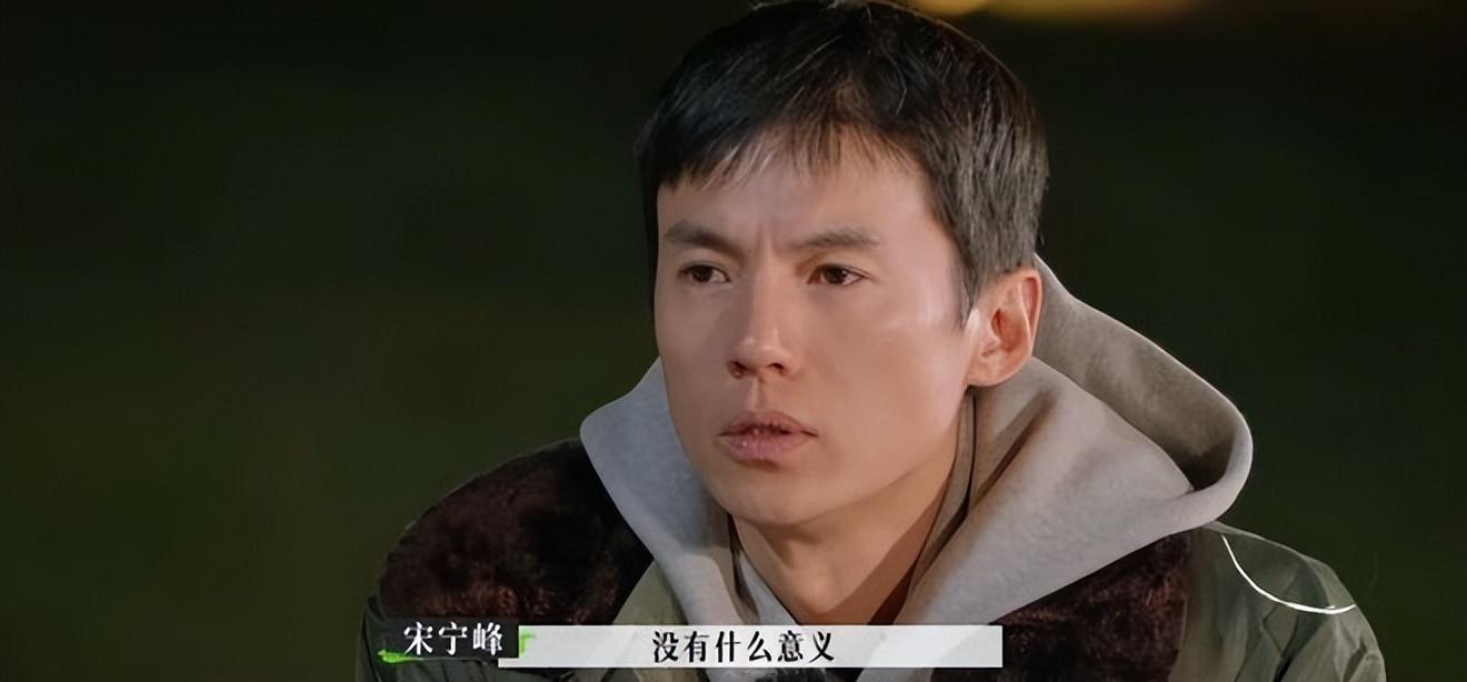 宋宁峰|全网最不被看好的6对“塑料”夫妻，还能撑多久？