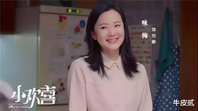 吴越|明明可以站在娱乐圈食物链的顶端,却偏偏无欲无求,这些女演员,我佩服