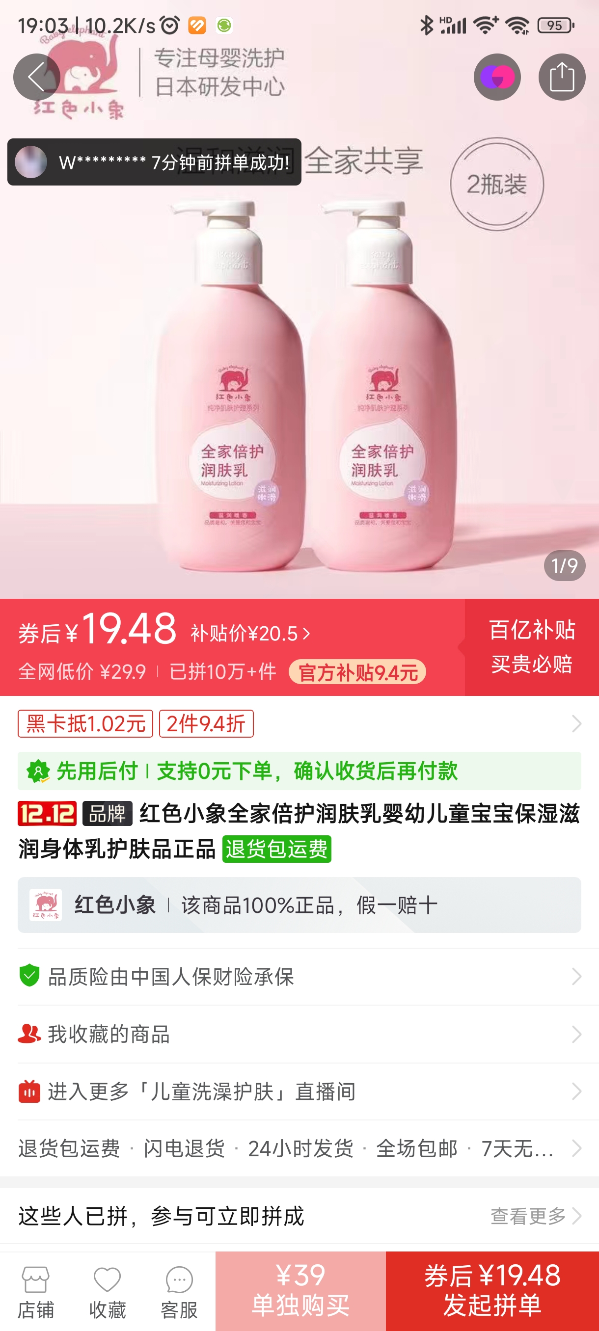 保湿 高性价比还安全的身体乳【未写完】