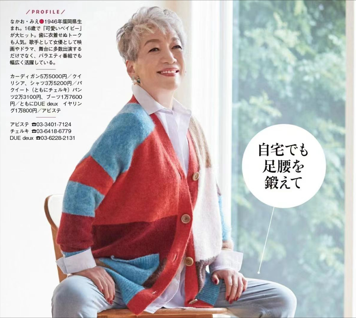 洗面奶 女人过了50岁别乱做发型,看日本主妇的优雅发型,时髦减龄又养眼