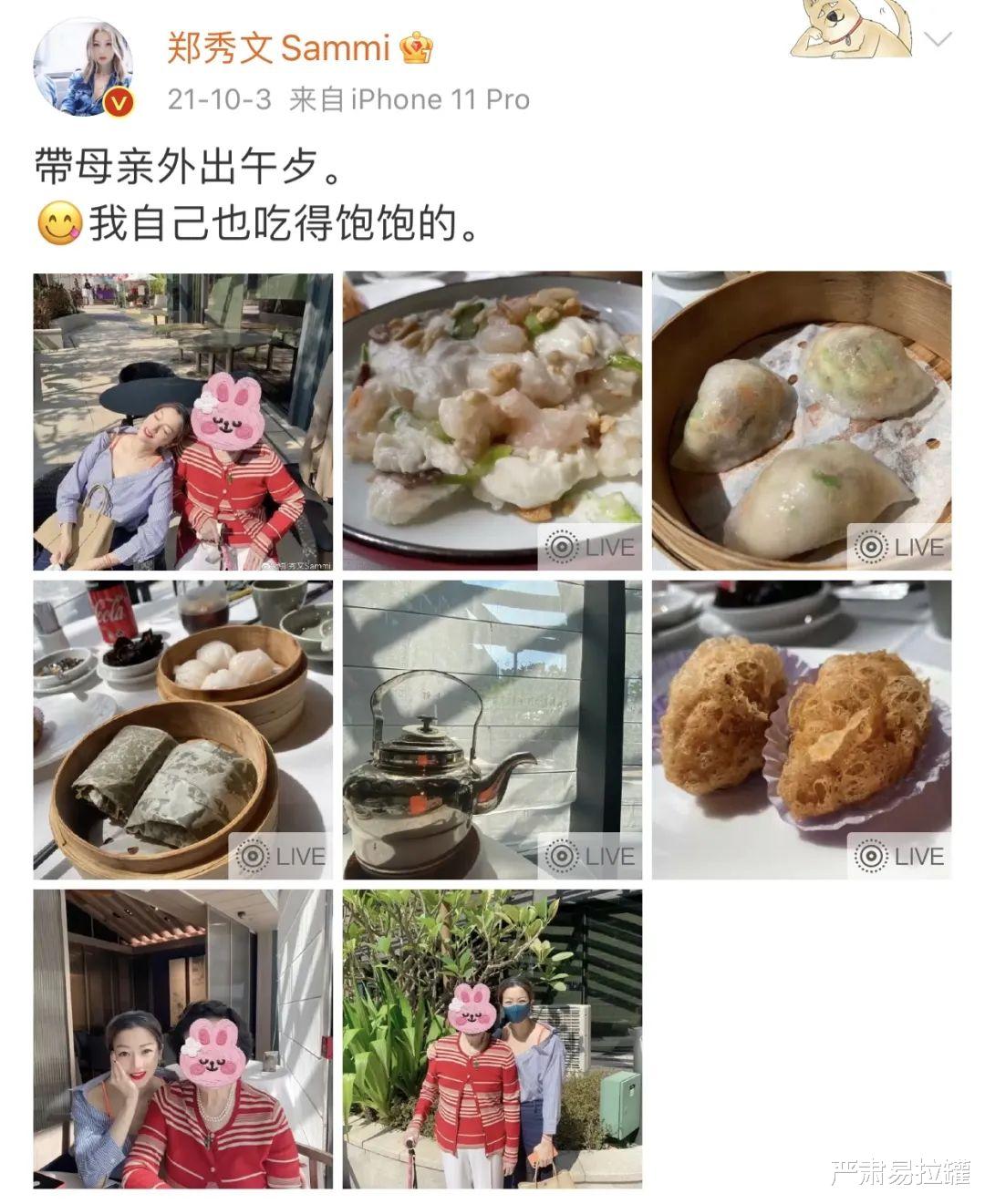 旧爱|“出轨门”3年后，她怎样了？