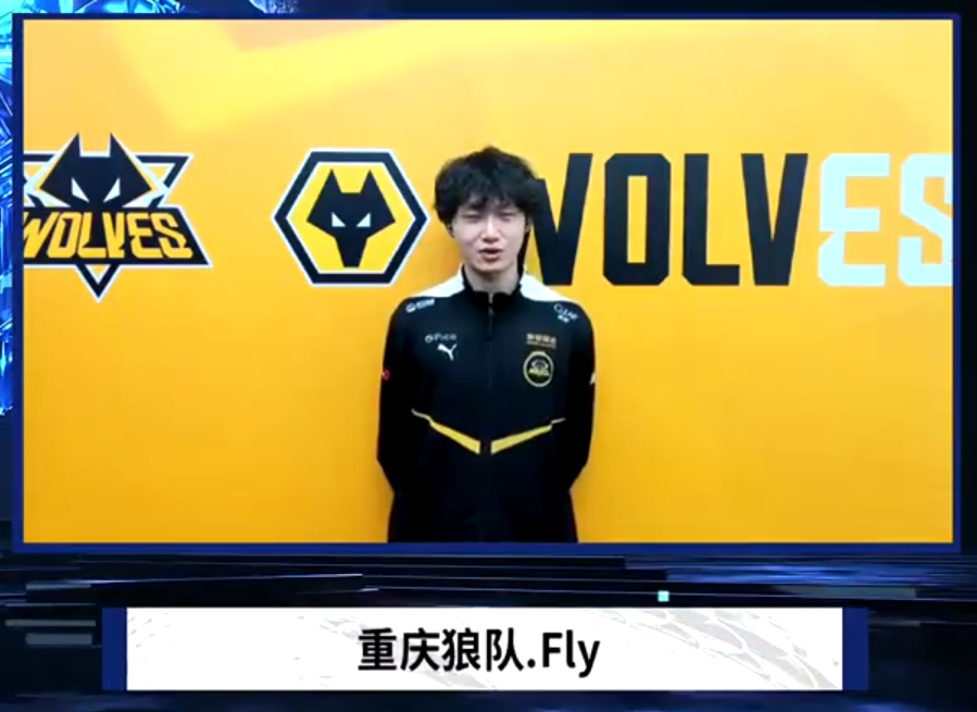 狼队|狼队零封GK，上次拿联赛冠军还是5年前，fly放话SK：你小子小心点