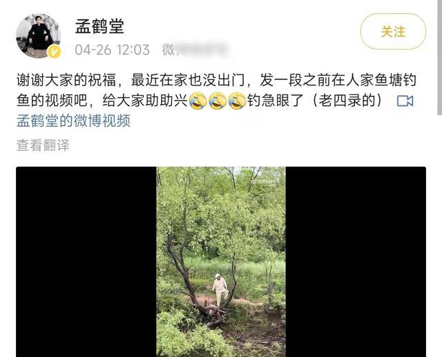 德云社|德云社延迟封箱被吐槽，主办方发文维护，直言有问题别骂郭德纲