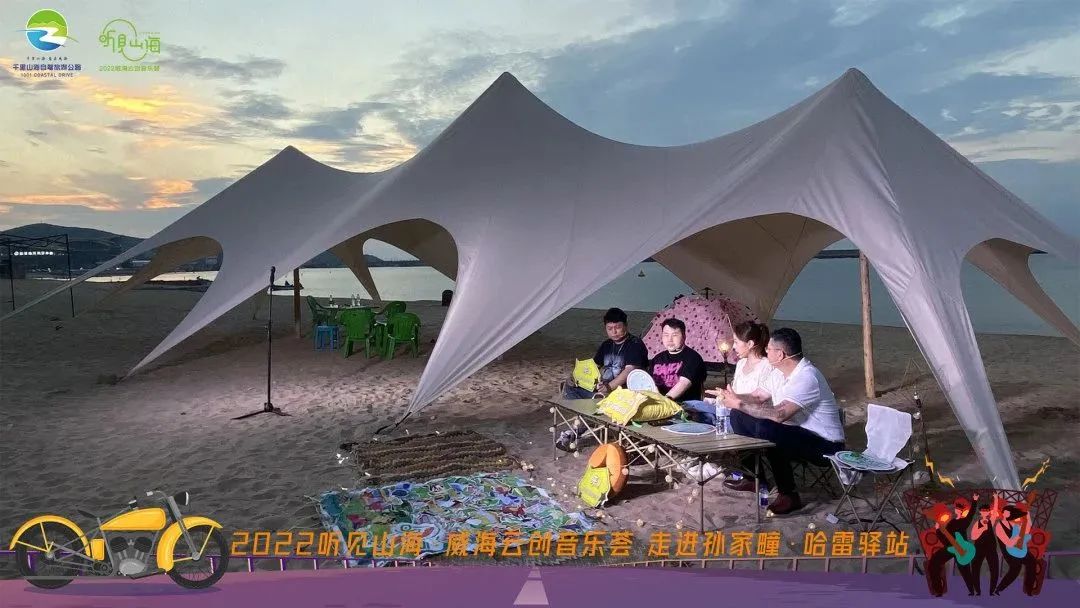 威海|威海冬季怎么玩最过瘾?戳进来