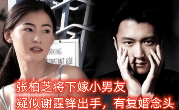 谢霆锋|谢霆锋与王菲分手后晒帅照!戴眼镜难掩憔悴,回港想与张柏芝复婚