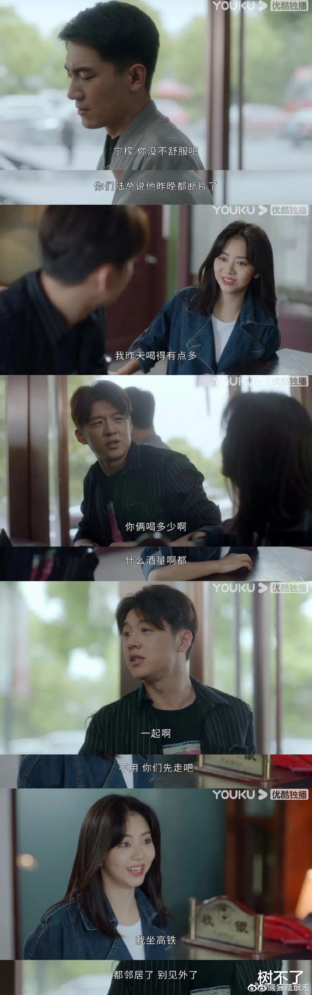 |倒追女助理，亲嘴被曝光了？