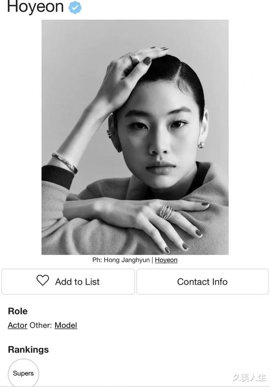 郑好 郑好娟成为史上首位韩国超级名模!