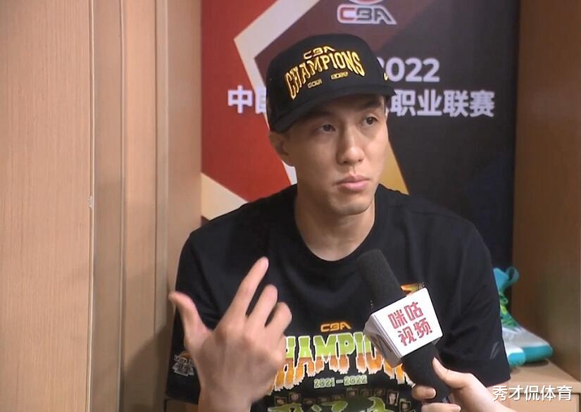 宏远集团|付豪感谢广东，张镇麟特意刮胡子，郭艾伦：击败广东是最好的交代