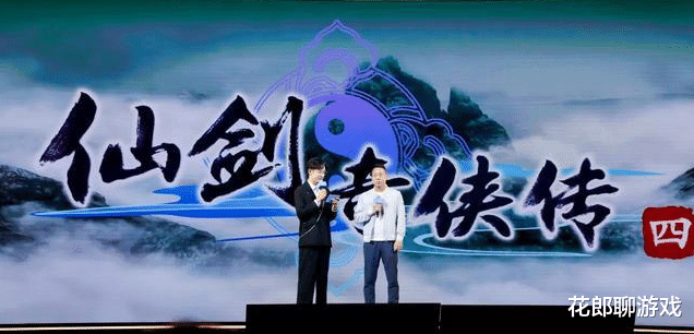 日本动漫|游戏改编动画必定滑铁卢，十个游改九个渣？仙剑4不信这个邪！