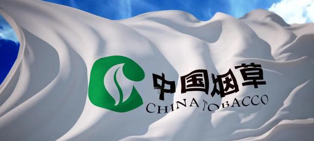 招聘|安徽省烟草专卖局开始招聘，包括财务物流等岗位，多个专业可报考