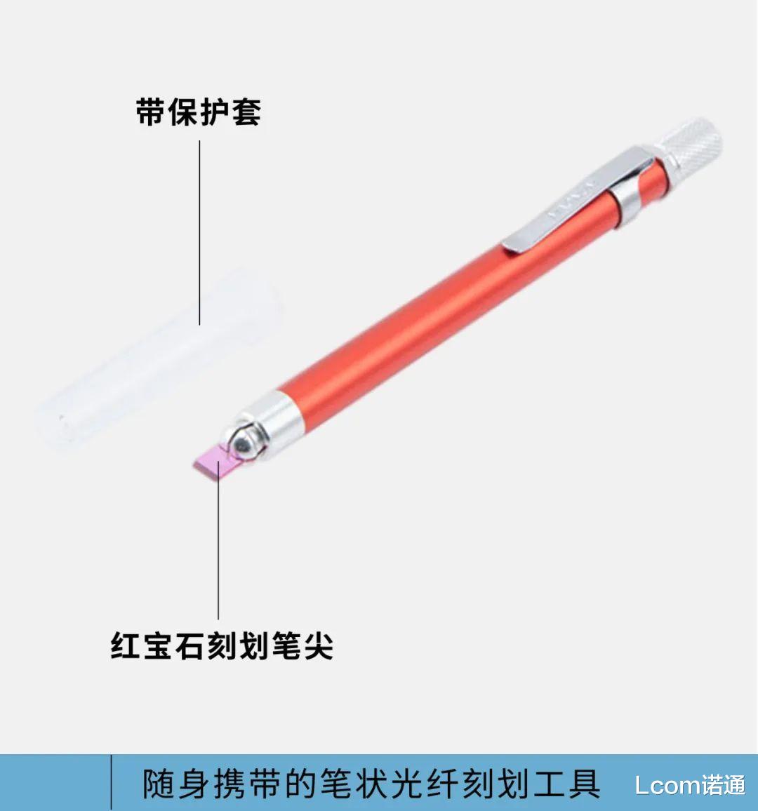 小米科技|8种光纤必备工具的使用详解