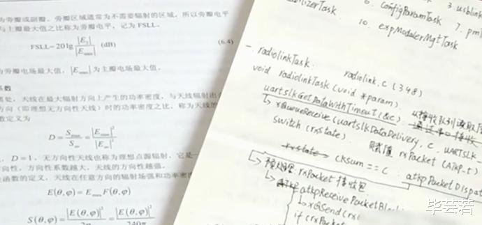 厂妹妻子嫌弃大学生丈夫不上班,丈夫:我有8位数存款,上啥班?