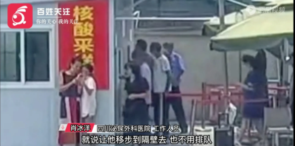 “你凭什么打人!”,四川成都,一护士在做核酸采集的工作中遭遇到了两名男子暴力对待