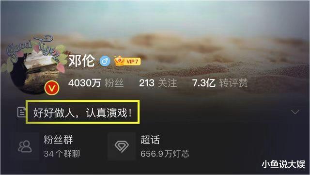 明星|好老公、假单纯、优质男、假邻居，虚伪“面具”下的明星，全被打脸了