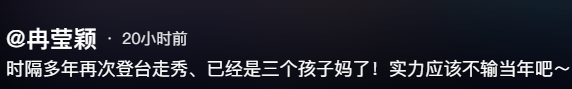 邹市明 邹市明妻子带仨娃走秀!11岁轩轩和妈妈齐平,身材壮硕被喊话减肥