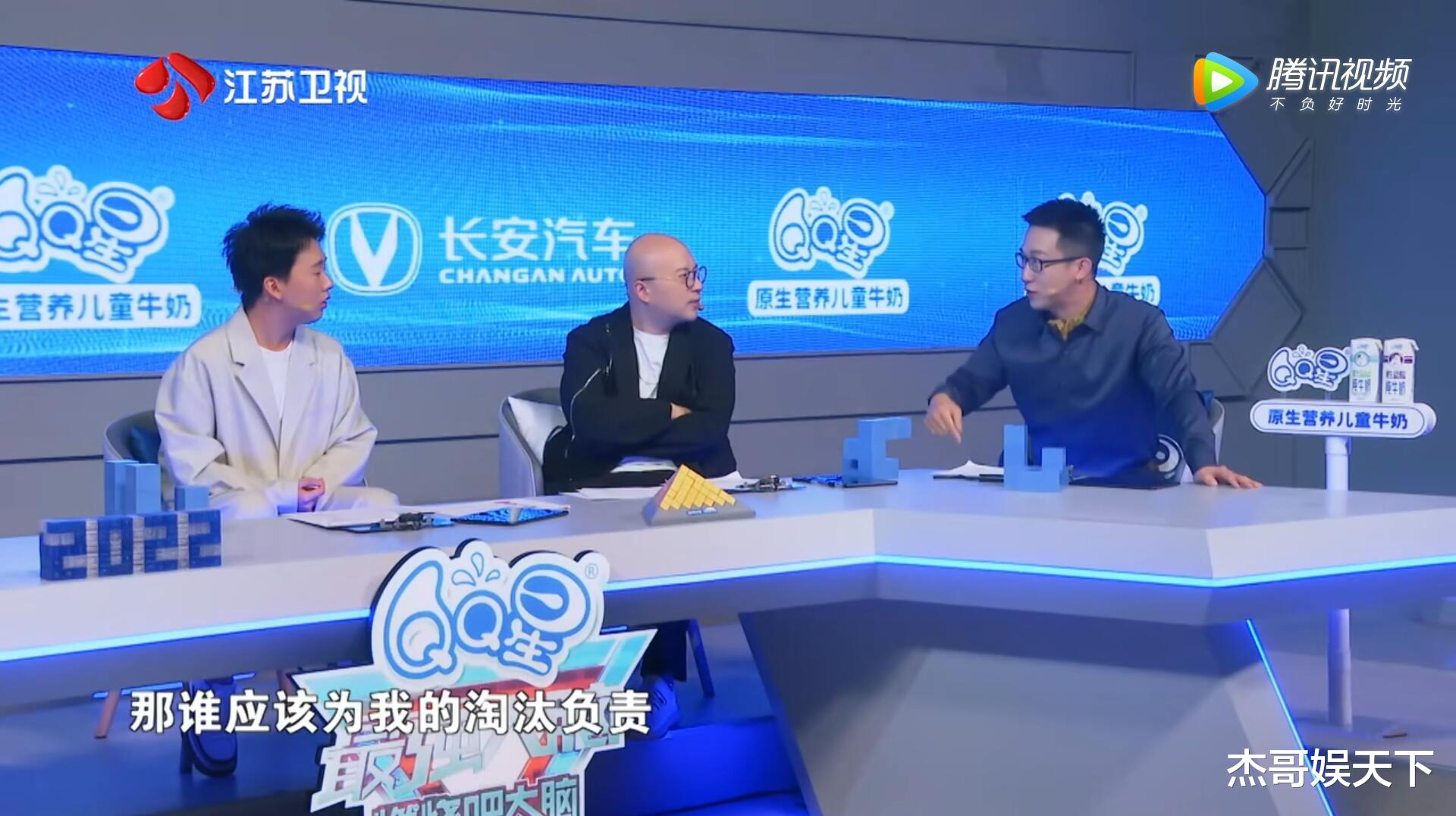 最强大脑|郭麒麟这个热搜，让《最强大脑》的粉丝彻底死心了