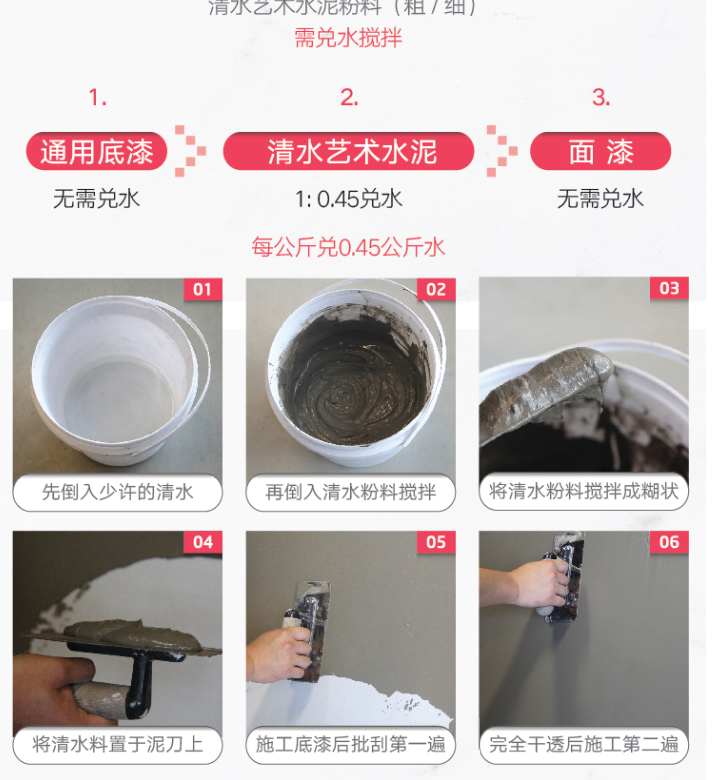 若再装也想尝试这样刷墙,细腻\灰\常有特色,看完你也会被吸引的