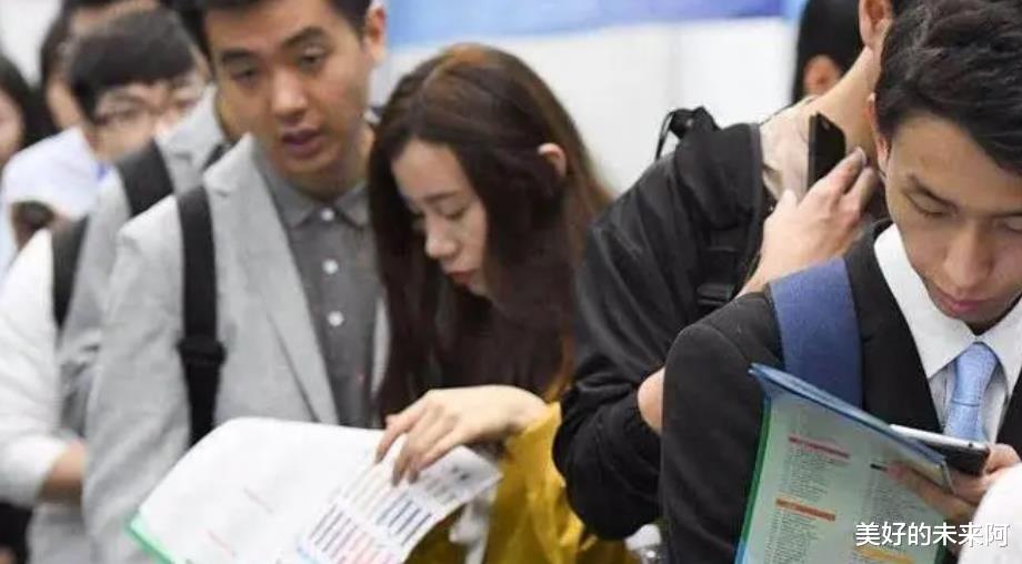 教师|铁饭碗“幸福指数”榜单更新，教师与公务员排名下滑，第一名真香