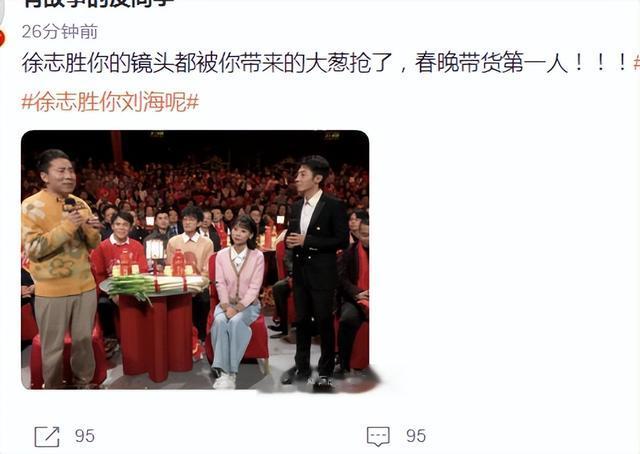 兔圆圆|脱口秀不合适春晚吗，晓卉想退休志胜卖大葱，邱瑞求婚广智进财源