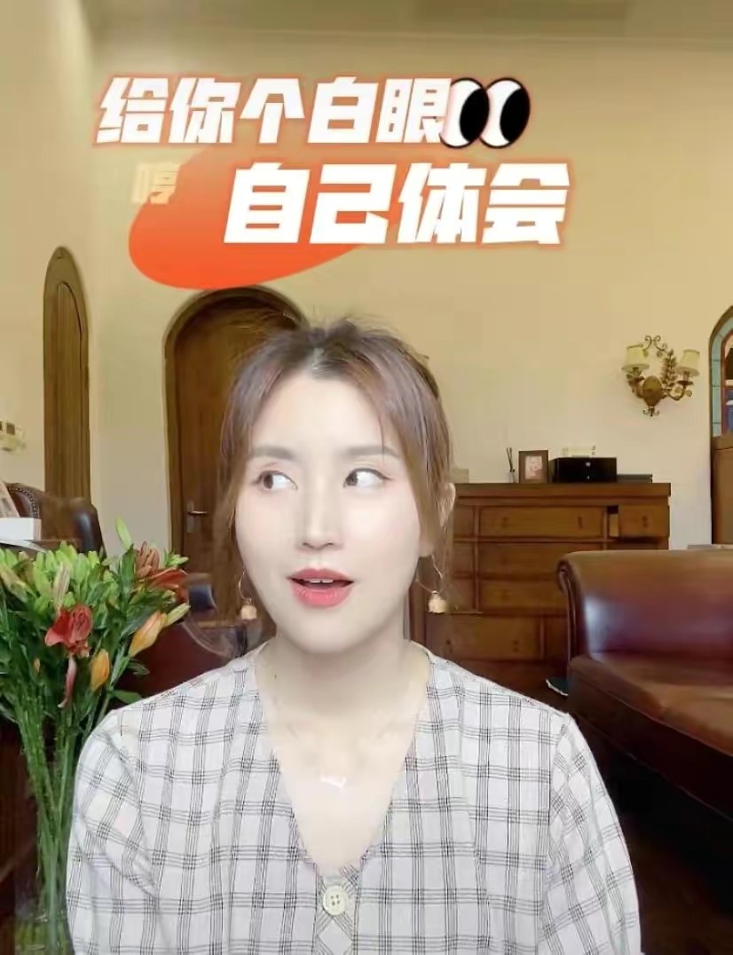 伏玟晓|东方卫视主持一姐否认离婚分一亿,被疑靠结婚捞金,两婚都嫁富豪