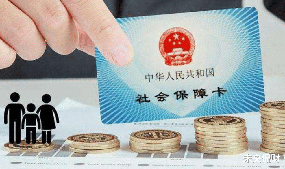五险一金|“五险一金”变“六险二金”？还有一险一金是什么？有什么作用？