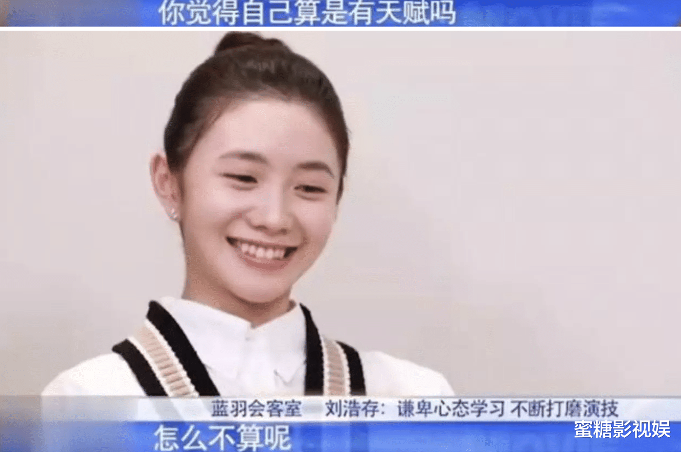 任敏|任敏回答是天赋型演员被夸真诚，陈凯歌王凯对她的评价，字字珠玑