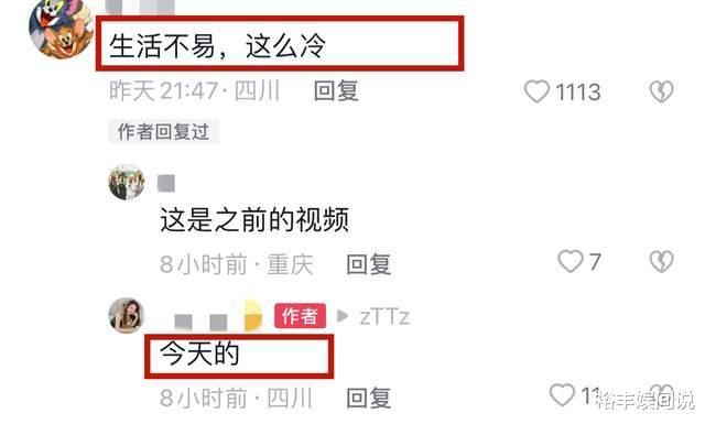 洪欣|洪欣频繁现身商演捞金遭嘲笑！出场费被曝60万，一身名牌十分抢镜