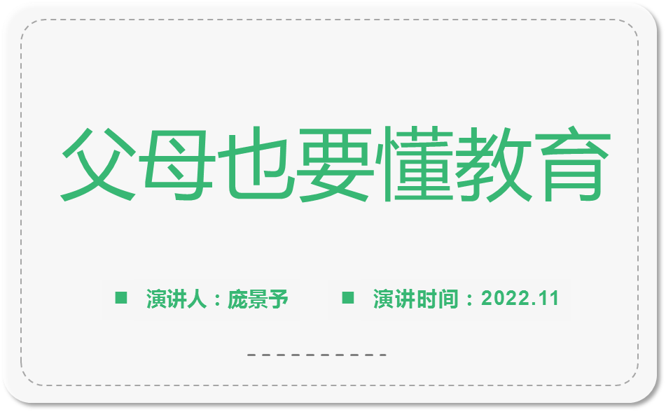 我是一个任性的女子作者:碑林路人