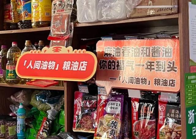 杭州这个菜市场又火了!顾客:逛完一圈感觉自己福气满满